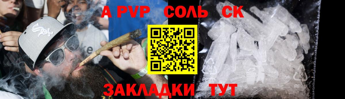 A-PVP СК Заречный