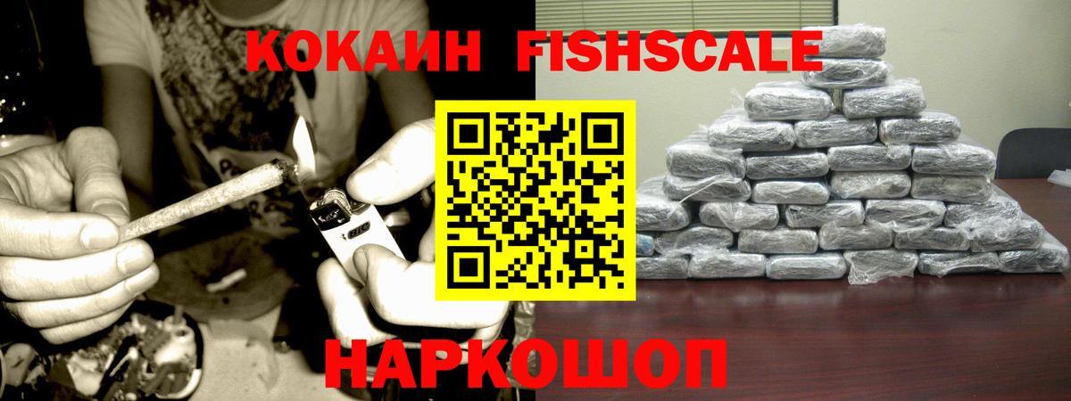 Меф МЯУ МЯУ   МЕТАМФЕТАМИН  Марихуана  Вход с VPN  Заречный  COCAIN  ГАШИШ  ЭКСТАЗИ 