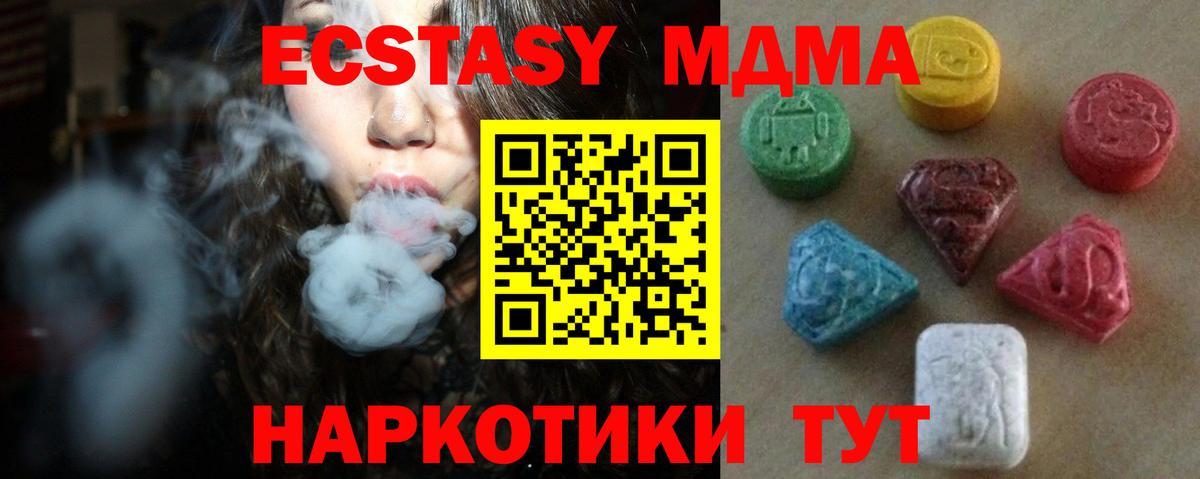 ЭКСТАЗИ mix Заречный