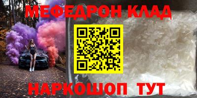 МДМА Бугуруслан