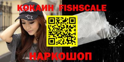 наркотики Малоярославец