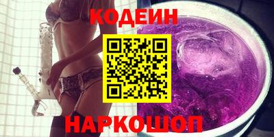 эйфоретик Бузулук