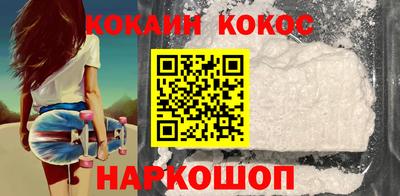 кристаллы Будённовск