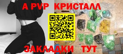 МДМА Бугуруслан