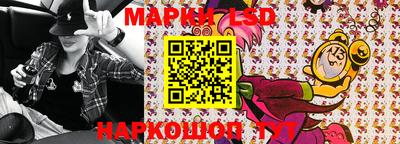 эйфоретик Бузулук