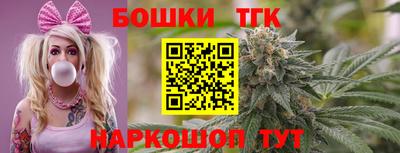 МДМА Бугуруслан