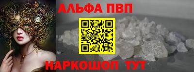 кристаллы Будённовск