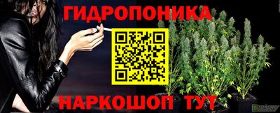 кристаллы Будённовск
