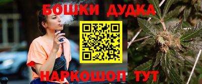 кристаллы Будённовск