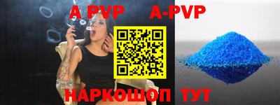 эйфоретик Бузулук