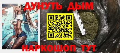 МДМА Бугуруслан