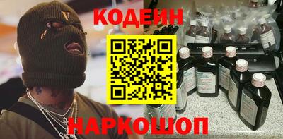 эйфоретик Бузулук