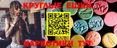 эйфоретик Бузулук