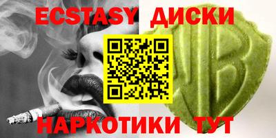 эйфоретик Бузулук