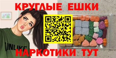 МДМА Бугуруслан