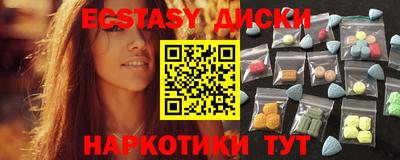 кристаллы Будённовск