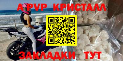 кристаллы Будённовск