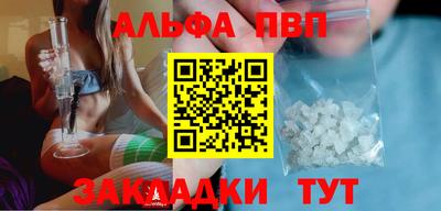 кристаллы Будённовск