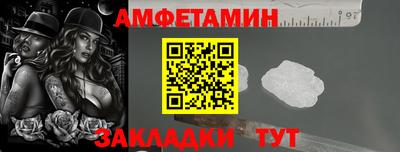 МДМА Бугуруслан