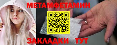 кристаллы Будённовск