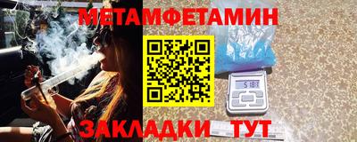 эйфоретик Бузулук