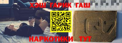 МДМА Бугуруслан