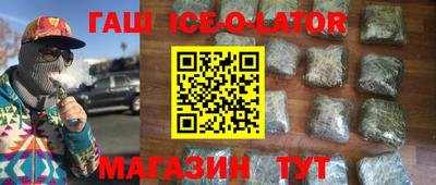 эйфоретик Бузулук