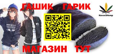 кристаллы Будённовск