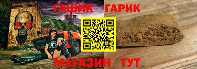 МДМА Бугуруслан