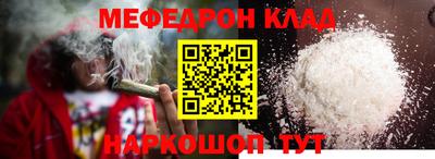 эйфоретик Бузулук