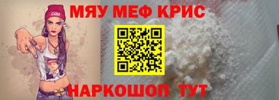 МДМА Бугуруслан