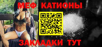 метадон Мариинск