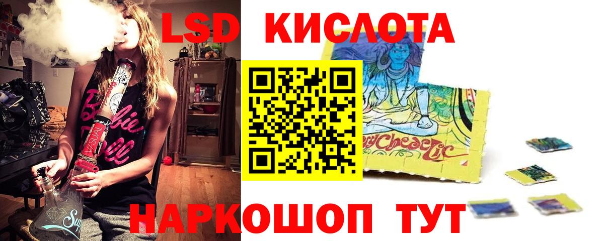 LSD-25 экстази ecstasy  LSD-25 экстази ecstasy  Вход с VPN  Заречный 