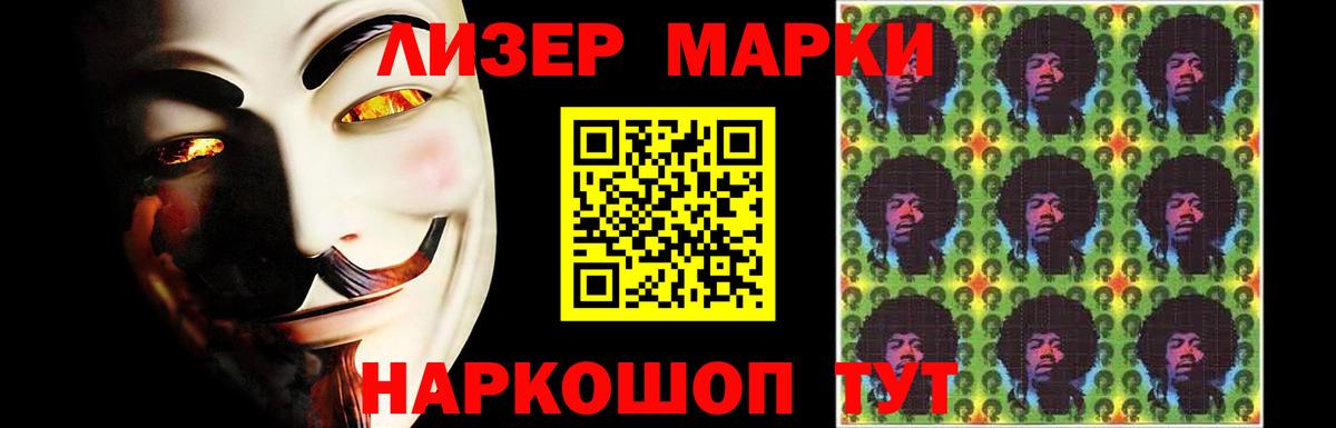 LSD-25 экстази кислота Заречный