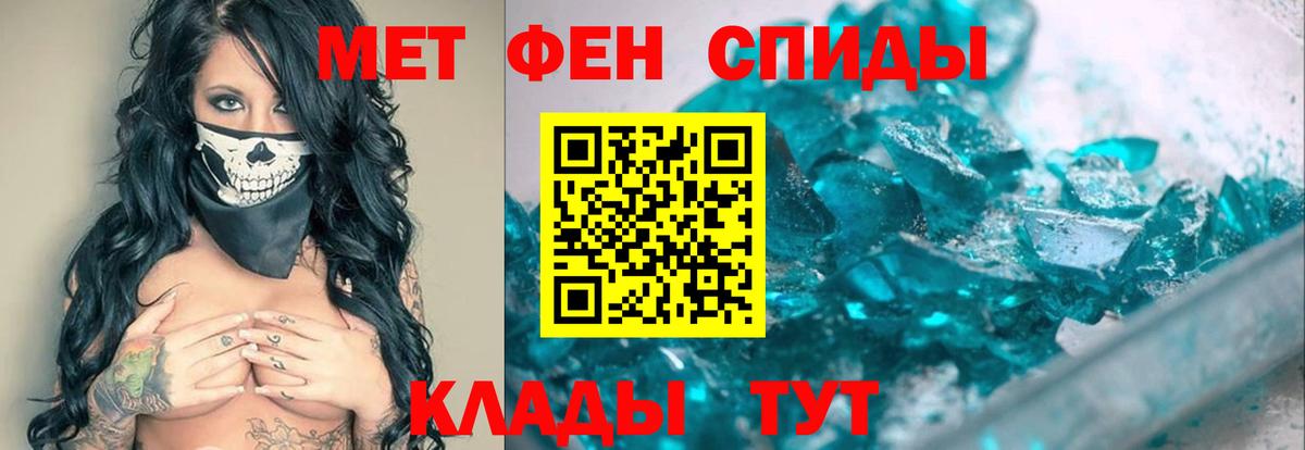 МЕТАМФЕТАМИН витя Заречный