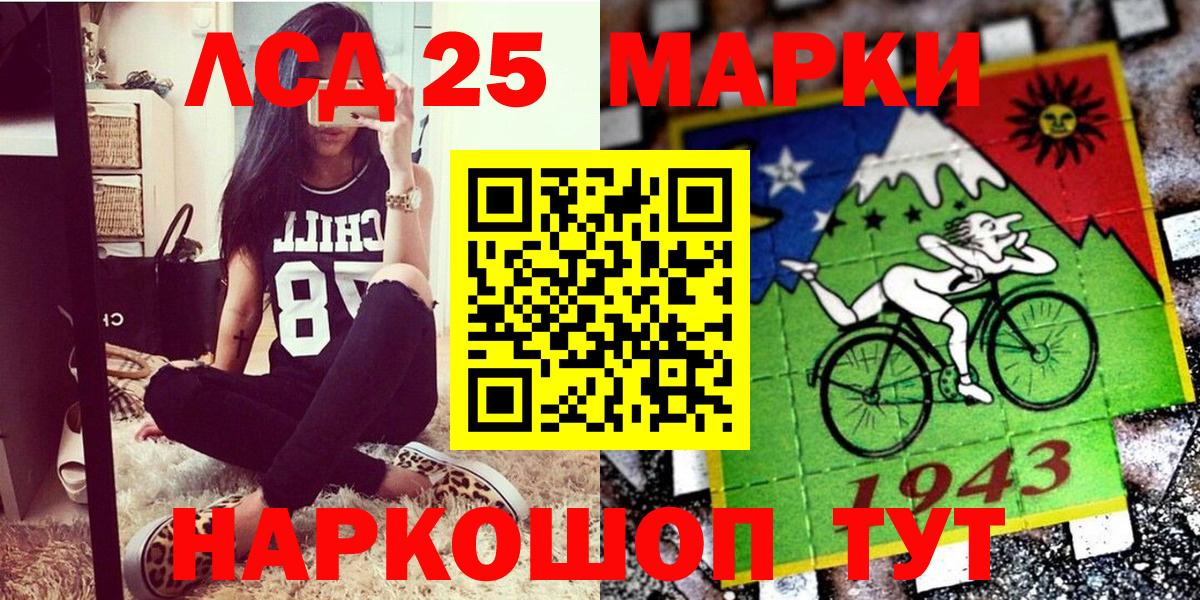 Заречный  цены   Наркотические марки  Вход с VPN  Марки N-bome 1,5мг 